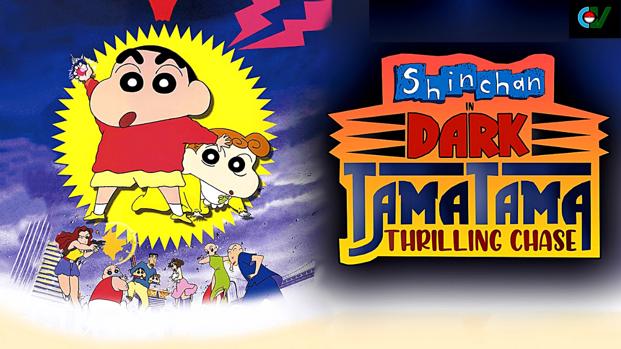 shinchan error